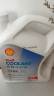 壳牌（Shell）长效冷却防冻液水箱宝 四季通用 -20℃ 4L 养车保养 晒单实拍图
