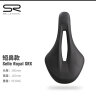 SELLE ROYAL自行车短鼻坐垫山地公路车SR鞍座中空舒适自行车座垫 实拍图