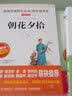 芦花荡之白洋淀纪事/孙犁文学作品集 七年级上册阅读 实拍图