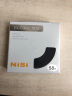 耐司（NiSi）减光镜ND8(0.9) 58mm 3档 中灰密度镜nd镜滤镜微单单反相机滤光镜 适用于佳能尼康索尼 晒单实拍图