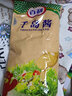 百利香甜清爽沙拉酱水果蔬菜色拉鸡排寿司汉堡烤肉手抓饼酱料 千岛酱1kg【赠挤酱瓶】 实拍图