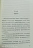 压裂的底层 普利策奖作品！《纽约时报》年度关注图书！一本富有价值、令人不安的书，一曲乡下人的悲歌 实拍图