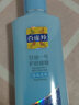 百雀羚（PECHOIN）乳液护肤品套装 维他保湿芦荟补水保湿乳液润肤露男女士护肤品  甘油一号（珍珠透白）75g 实拍图