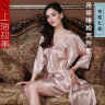 上海故事睡衣女士冰丝睡裙老婆生日礼物红品晨袍新娘结婚龙年本命年 香槟色 L（120斤以下） 晒单实拍图