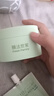 膜法世家绿豆清洁泥膜控油去黑头清洁毛孔涂抹式绿豆泥膜魔法世面膜 绿豆祛痘版2瓶装 实拍图