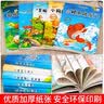 校园之星 快乐读书吧二年级上教材必读课外阅读小鲤鱼跳龙门孤独的小螃蟹课外书全套书籍一只想飞的猫小狗小房子歪脑袋木头桩全套语文教科书配套书目儿童文学课外书5册 开学季 实拍图