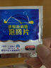 100片浓缩玻璃水泡腾片去油膜100片汽车用雨刮器泡腾片抖音玻璃水去油膜去污清洗玻璃水100片 实拍图