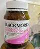 澳佳宝（Blackmores）孕妇黄金素高含量叶酸备孕全孕期补充DHA孕期补铁 【备孕/孕期/哺乳期】孕妇黄金营养素 180粒*1瓶 实拍图