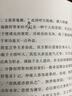 范仲淹传 千古人物 历史传记小说丛书文学家名人传记散文随笔中国历史人物传记中国历史知识读物中国通史书籍 晒单实拍图