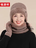 恒源祥毛线帽子女秋冬保暖中老年人羊毛针织帽加厚送妈妈生日礼物 实拍图