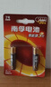 南孚7号七号碱性干电池2粒卡装1.5v家用小号空调遥控器玩具鼠标手电筒 LR03AAA 7号2节60粒整盒 实拍图