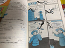 新黑马阅读丛书 小学5年级现代文 古诗词课外阅读（套装2册） 实拍图
