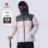 骆驼火山羽绒服1.0男士鸭绒加厚防寒面包服潮款冬季外套M13CR07089F 实拍图