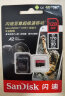 SanDisk闪迪 TF卡无人机内存卡 micro SD卡 switch 手机储存卡class10 128G(A2级 200M/s)【卡盒卡套读卡器】 实拍图