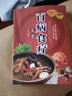 【京仓直配】百病食疗大全 百病食疗看这本就够了对症食疗吃出健康掌握饮食宜忌避免饮食误区成为健康的起点实用中草药图谱与应用手册 实用中草药1970 310味中草药活字典入门自学书籍 【全3册】百病食疗大 实拍图