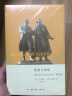 歌德与席勒：两位文学大师之间的友谊 晒单实拍图