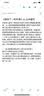山本耀司 实拍图