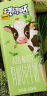 认养一头牛棒棒哒A2β-酪蛋白儿童有机纯牛奶200ml*10盒*2提 新老包装随机发 晒单实拍图