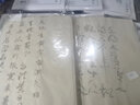 御宝阁行书草书毛笔字帖初学者入门临摹描红张旭古诗四帖怀素自叙帖智永真草千字文书法 智永【真草千字文】（6张一遍，2遍装，12张每包） 实拍图