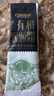 九阳豆浆有机纯豆浆粉东北黑豆黄豆早餐冲饮营养高蛋白0添加糖 有机黑豆纯豆浆粉(20g*10条) 实拍图