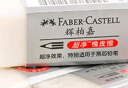 辉柏嘉（Faber-castell）超净橡皮擦素描专用橡皮绘图学生橡皮大号187151白色 10块装 实拍图