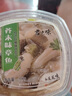 世界海老芥末章鱼即食日料下酒小菜海鲜八爪鱼足海螺片麻辣鲜蛤海藻裙带菜 芥末章鱼100g/盒*1 实拍图