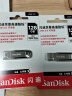 闪迪（SanDisk）128GB U盘 CZ73 安全加密 数据恢复 学习电脑办公投标 小巧便携 车载 大容量金属优盘 实拍图