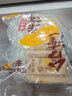 台湾风味米饼350克*3包芝士味蛋黄味倍利客休闲膨化零食品儿童米饼干点心零食大礼包 蛋黄3包 实拍图