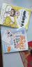 萌物调查局 殿下的超萌手账简笔画教程（绘客出品） 实拍图