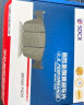 SDCX陶瓷刹车片适用于前轮1套广汽传祺 GA3S/GS8/GA6/GS4/GS5/GA5/GA3/GA8/GS3/GM8/GM6 晒单实拍图