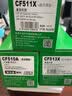 才进适用惠普204a硒鼓黄色m154a m180n M181fw墨盒CF510a粉盒M154nw打印机碳粉墨粉Color LaserJet Pro MFP 实拍图