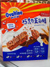 阿华田（Ovaltine）巧克力蛋白棒 营养补充运动代餐  休闲零食200g盒装（25克*8条） 实拍图