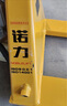 诺力（NOBLELIFT）手动地牛 AC3吨液压托盘搬运手拉叉车 外宽685叉长1220mm尼龙轮 实拍图