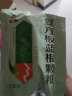 仁和 复方板蓝根颗粒(冲剂）15g*20袋 清热解毒 一盒装 实拍图