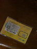 香港澳门电话卡4G高速流量上网卡手机卡 留学/商务港澳旅游SIM卡 4天每天1GB高速 实拍图