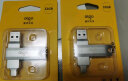 爱国者（aigo）32GB Type-C USB3.2 手机U盘 U351高速读写款 银色  双接口手机电脑用 实拍图