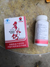 太阳神多补钙片120片增加骨密度免疫调节青少年孕妇儿童醋酸钙牛初乳素 多补钙 120片*1盒 实拍图