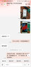 Apple iPhone 苹果6/苹果6Plus 苹果6 苹果6plus 二手手机 国行全网通 苹果6 银色 16G【更换100%品牌电池】+【充电器套装】 9成新 实拍图
