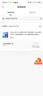 FUNRE适用苹果14屏幕总成x内外屏XR液晶显示换屏15 16pro玻璃触摸屏11xsmax安装维修更换12 13p原手机屏 适用苹果11屏幕总成（高清版屏幕总成） 实拍图