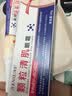 碧素堂脂肪粒去除药膏去除神器眼周专用去小颗粒油去眼霜眼部 1支【平滑眼周】轻度脂肪粒适用 药房直售【院线专研】 实拍图