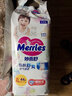 花王（Merries）妙而舒婴儿纸尿裤 日本原装进口婴儿尿不湿宝宝拉拉裤 纸尿裤XL44片 实拍图