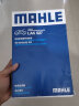 马勒（MAHLE）带炭PM2.5空调滤芯空调滤清器LAK527(老君越/老君威 08年前) 实拍图