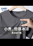 真维斯（Jeanswest）冰丝短袖T恤男夏季纯色体恤衫宽松大码运动健身半袖男士速干上衣 实拍图