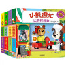 【新华书店】小熊很忙系列绘本第一辑全套4册 升级点读版 0-3岁宝宝早教翻翻书婴幼儿智力开发有声书益智儿童故事书 第一辑 全套4册 晒单实拍图