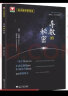 【可选】浙大数学优辅  高中高考数学辅导书解题方法与技巧 2023浙大优学高中数学立体几何的秘密+圆锥曲线+数列+导数+向量的秘密苏立标高二高三数学专题训练2022高考教辅指导参考用书 导数的秘密 实拍图