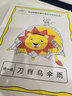 灵印适用惠普47墨盒HP 4825 4877 4826 4828 4829 4800 4925 4926 4978打印机墨盒墨水hp47墨盒 【升级版简易加墨】惠普47墨盒彩色/连喷版 实拍图