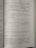 现代动力系统理论导论（第2卷）/世界数学精品译丛 实拍图