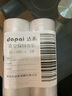 达派（dapai）德国抽真空封口机食品包装家用商用双泵电打包机保鲜塑封机全自动保鲜机干湿两用智能显示紫光杀菌 15cm宽*5m长(2卷装) 实拍图