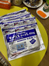 久光制药（Hisamitsu）日本原装 久光贴 日本膏药贴 止痛镇痛 腰椎间盘突出神经痛肩周炎消肿酮洛芬 久光制药膏药贴【香港直邮】 【日本正品】12包*7枚久光贴40mg（镇痛止痛） 实拍图