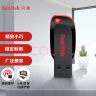 闪迪（SanDisk）32GB USB2.0 U盘 CZ50酷刃 黑红色 小巧便携 时尚设计 安全加密软件 实拍图